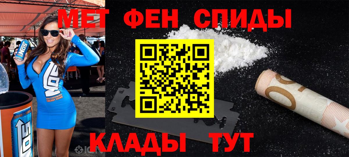 Осинники  АМФЕТАМИН VHQ  Вход с VPN 