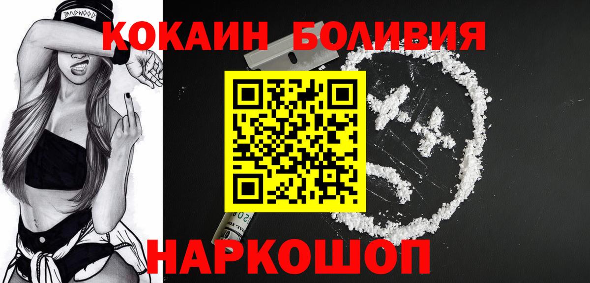Кокаин Columbia Осинники