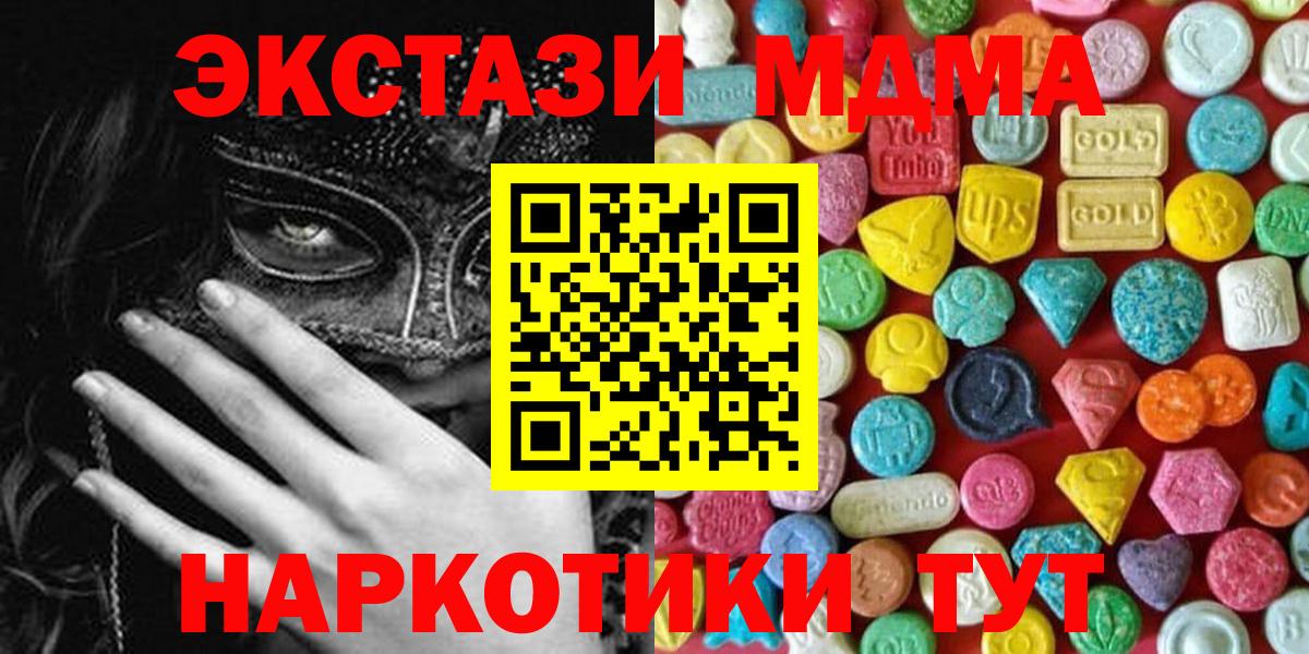 Ecstasy mix Осинники