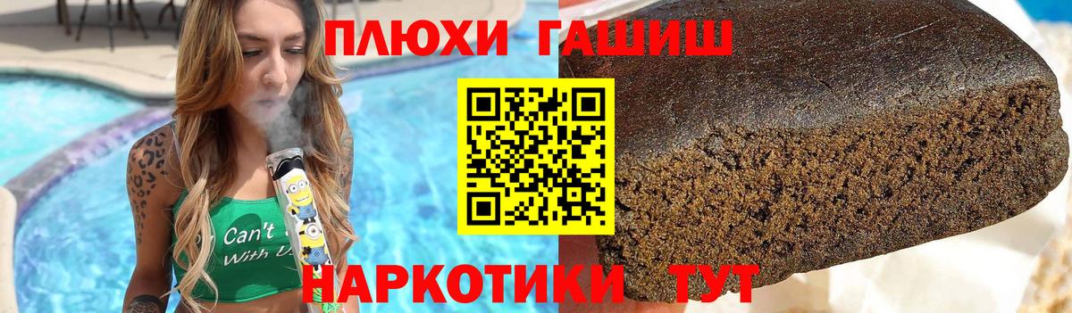 Осинники  Гашиш гашик  ГАШИШ гашик  Вход с VPN 