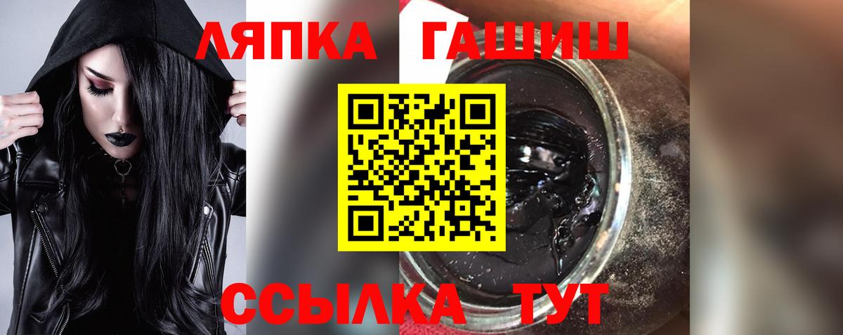 ГАШИШ Изолятор Осинники