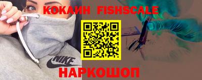 мефедрон Будённовск