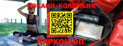мефедрон Будённовск
