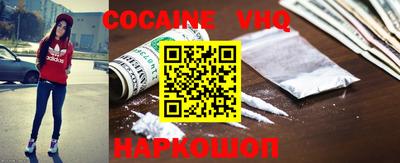 мефедрон Будённовск