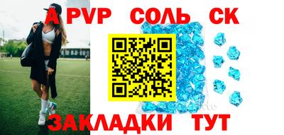 МДПВ Бузулук
