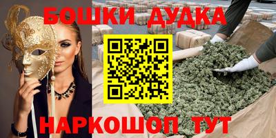 мефедрон Будённовск