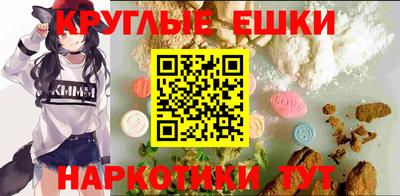 мефедрон Будённовск