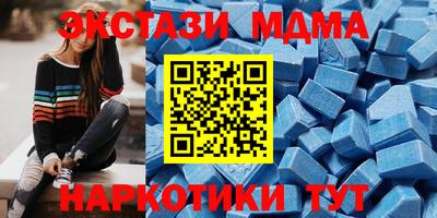 ECSTASY Бугуруслан