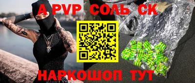 мефедрон Будённовск