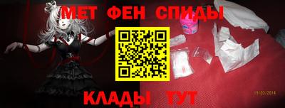 мефедрон Будённовск