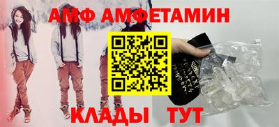 мефедрон Будённовск