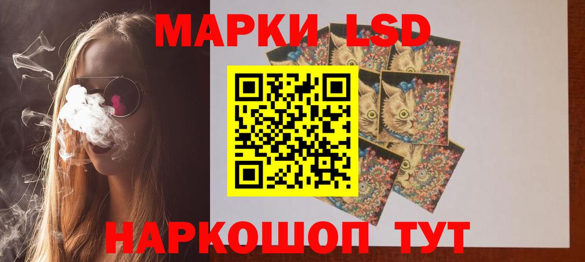 hydra   LSD-25 экстази  Вход с VPN  LSD-25 экстази ecstasy  Осинники 