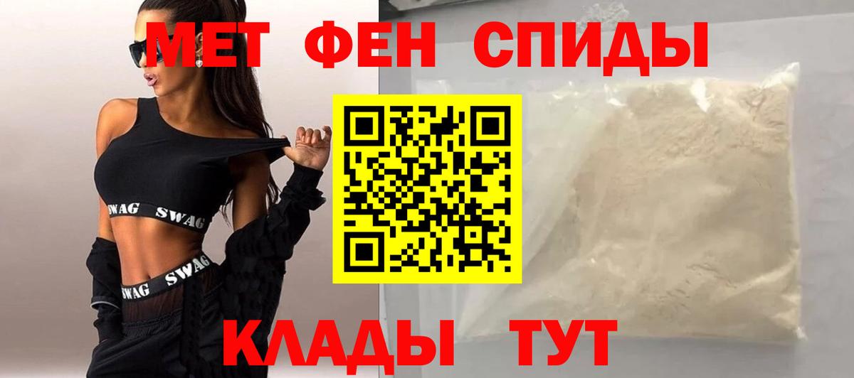 Метамфетамин Декстрометамфетамин 99.9%  Вход с VPN  МЕТАМФЕТАМИН  Метамфетамин Декстрометамфетамин 99.9%  Осинники 