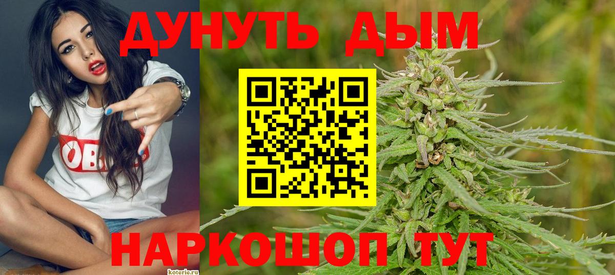 Марихуана марихуана Осинники