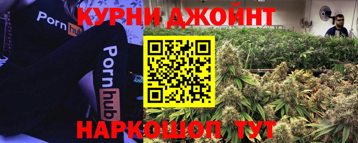 Канабис тримм  Марихуана индика  Бошки марихуана SATIVA & INDICA  Вход с VPN  Шишки марихуана план  Осинники 